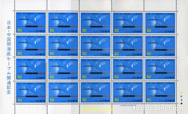 Sellos: 334729 MNH JAPON 1976 COLOCACION DEL CABLE SUBMARINO ENTRE CHINA Y JAPON