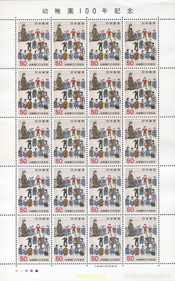 Sellos: 336421 MNH JAPON 1976 CENTENARIO DE LAS GUARDERIAS