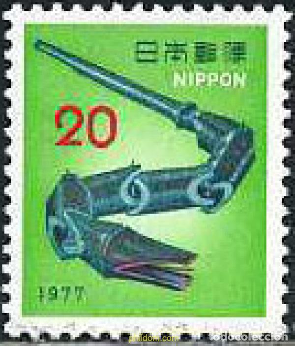 Sellos: 154875 MNH JAPON 1976 A&Ntilde;O NUEVO