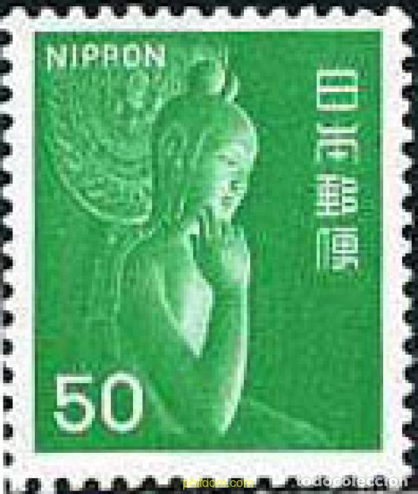 Sellos: 217438 MNH JAPON 1976 SERIE CORRIENTE