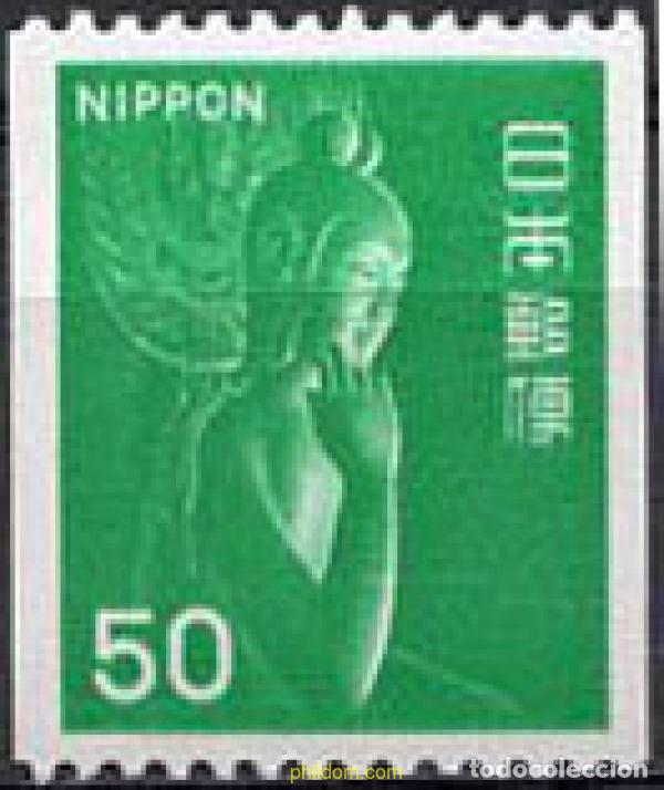Sellos: 217439 MNH JAPON 1976 SERIE CORRIENTE