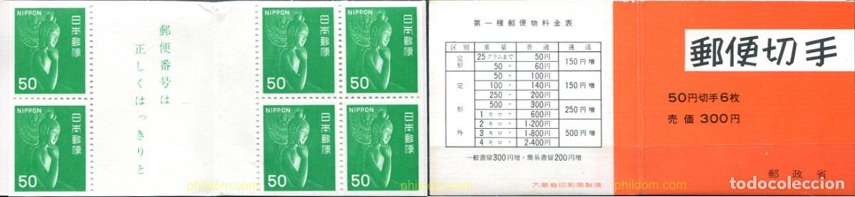 Sellos: 334722 MNH JAPON 1976 SERIE CORRIENTE
