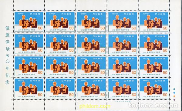 Sellos: 336422 MNH JAPON 1976 50 ANIVERSARIO DEL SEGURO POR LA SALUD