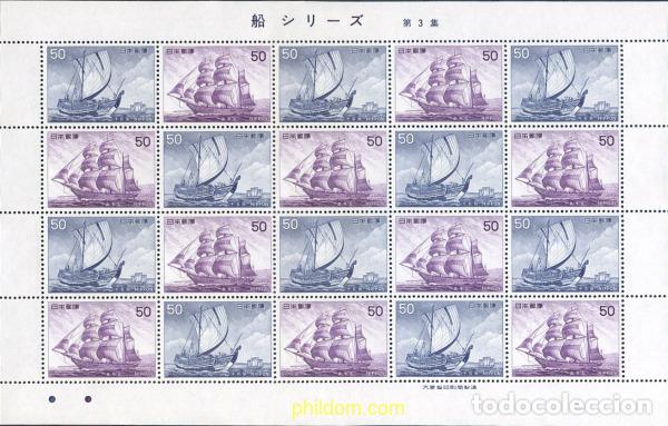 Sellos: 336411 MNH JAPON 1976 NAVEGACION