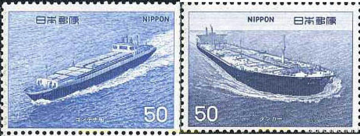 Sellos: 154865 MNH JAPON 1976 NAVEGACION