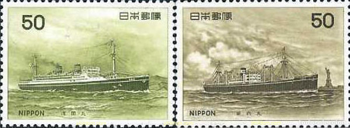 Sellos: 154856 MNH JAPON 1976 NAVEGACION