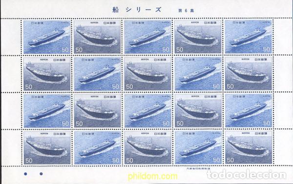 Sellos: 336418 MNH JAPON 1976 NAVEGACION