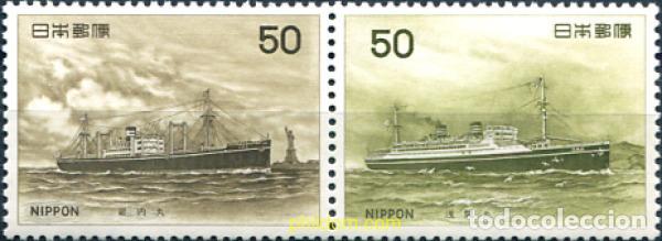 Sellos: 334726 MNH JAPON 1976 NAVEGACION