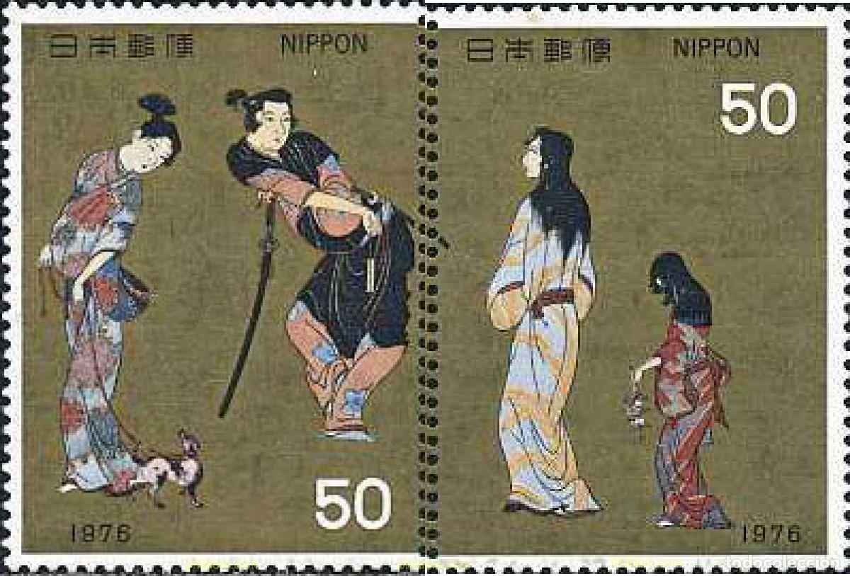 Sellos: 222566 MNH JAPON 1976 SEMANA FILATELICA