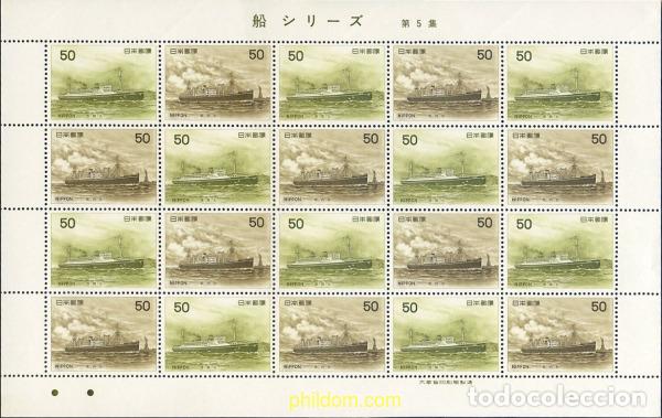 Sellos: 336413 MNH JAPON 1976 NAVEGACION