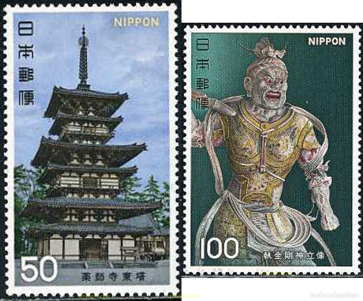 Sellos: 154877 MNH JAPON 1976 TESOROS NACIONALES