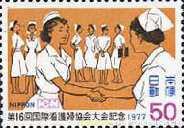 Sellos: 154889 MNH JAPON 1977 16 CONGRESO MUNDIAL DE LA ASAMBLEA DE INFERMERAS
