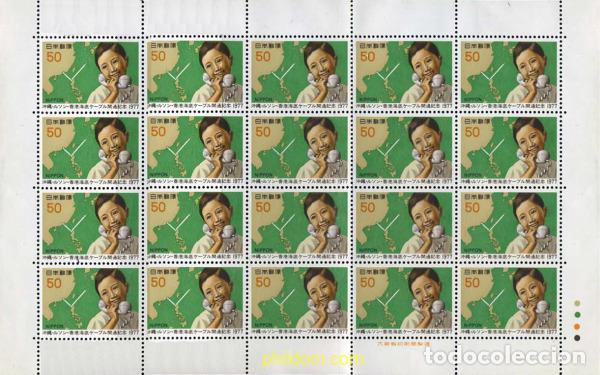 Sellos: 334740 MNH JAPON 1977 INAUGURACION DEL CABLE SUBMARINO ENTRE JAPON, FILIPINAS Y HONG KONG