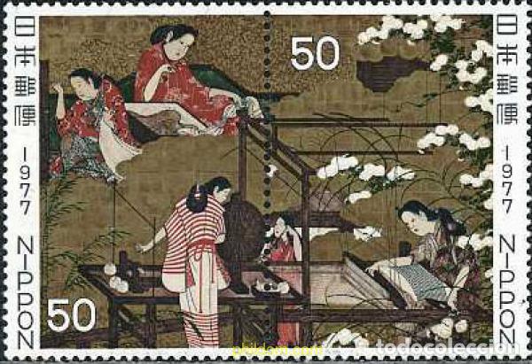 Sellos: 154884 MNH JAPON 1977 SEMANA FILATELICA