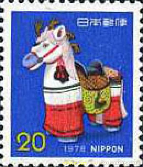 Sellos: 154921 MNH JAPON 1977 A&Ntilde;O NUEVO