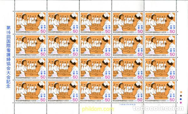 Sellos: 334734 MNH JAPON 1977 16 CONGRESO MUNDIAL DE LA ASAMBLEA DE INFERMERAS