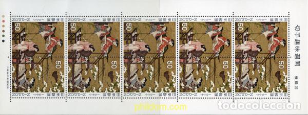Sellos: 217793 MNH JAPON 1977 SEMANA FILATELICA