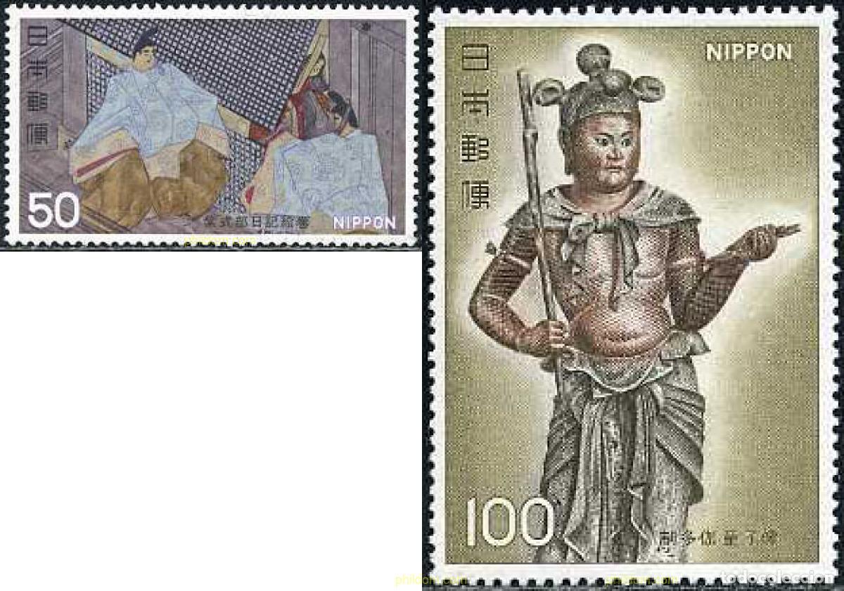 Sellos: 154903 MNH JAPON 1977 TESOROS NACIONALES