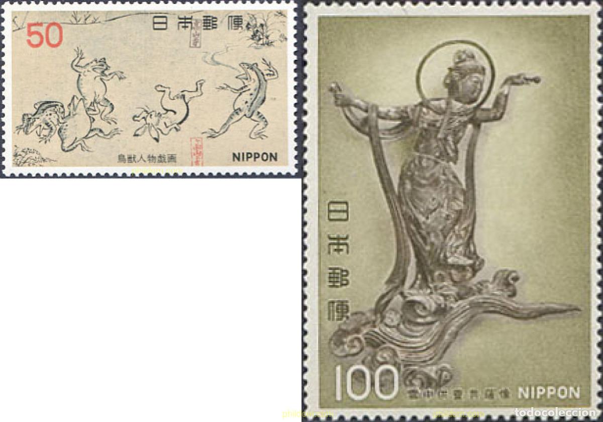 Sellos: 154881 MNH JAPON 1977 TESOROS NACIONALES