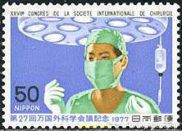 Sellos: 154917 MNH JAPON 1977 27 CONGRESO DE LA SOCIEDAD INTERNACIONAL DE LOS CIRUGIANOS