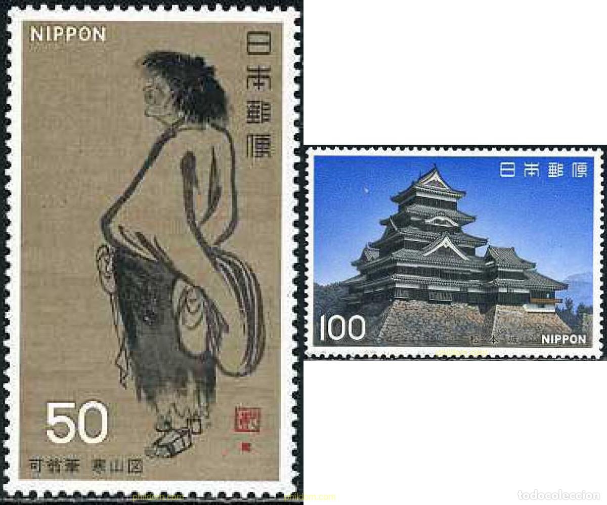 Sellos: 154906 MNH JAPON 1977 TESOROS NACIONALES