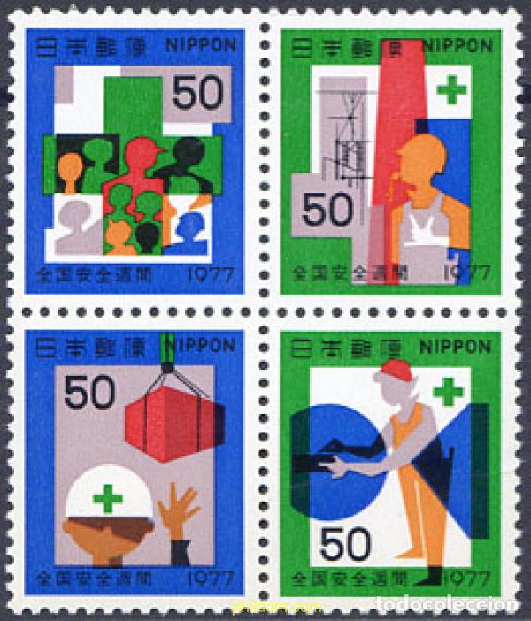 Sellos: 154892 MNH JAPON 1977 SEMANA DE LA SEGURIDAD AL TRABAJO