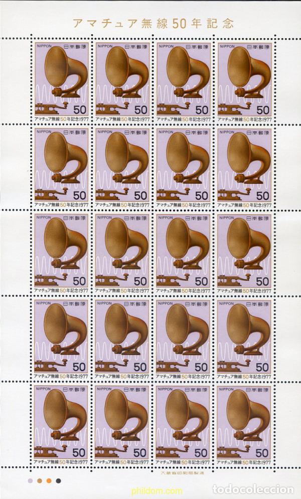 Sellos: 336436 MNH JAPON 1977 50 ANIVERSARIO DE LOS RADIOAFICIONADOS DE JAPON