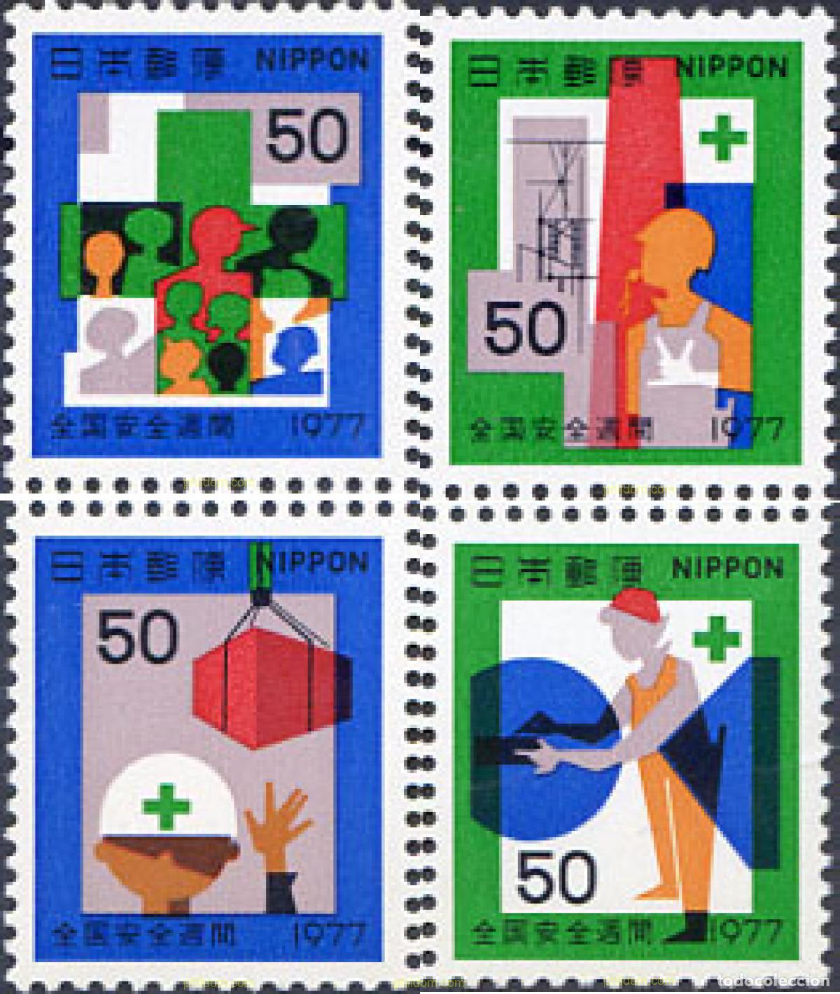 Sellos: 277155 MNH JAPON 1977 SEMANA DE LA SEGURIDAD AL TRABAJO