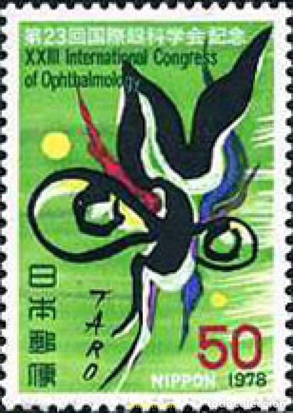 Sellos: 154951 MNH JAPON 1978 23 CONGRESO INTERNACIONAL DE OFTALMOLOGIA