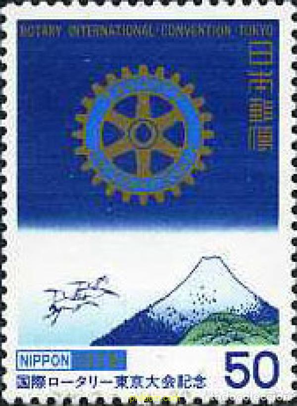 Sellos: 154947 MNH JAPON 1978 69 CONVENCION DE ROTARY INTERNACIONAL EN TOKYO