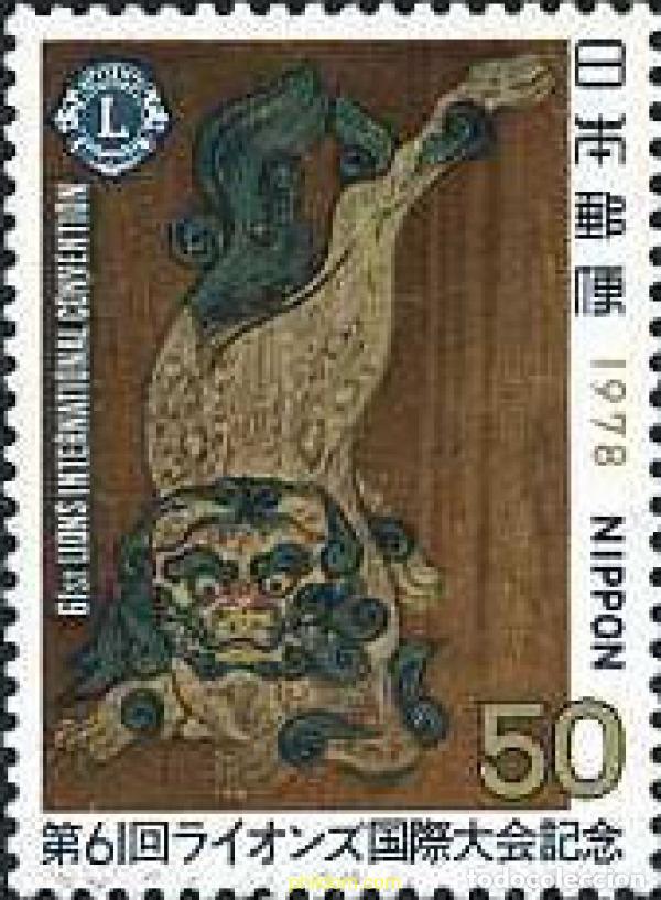 Sellos: 154961 MNH JAPON 1978 61 CONVENCION INTERNACIONAL DE LIONS