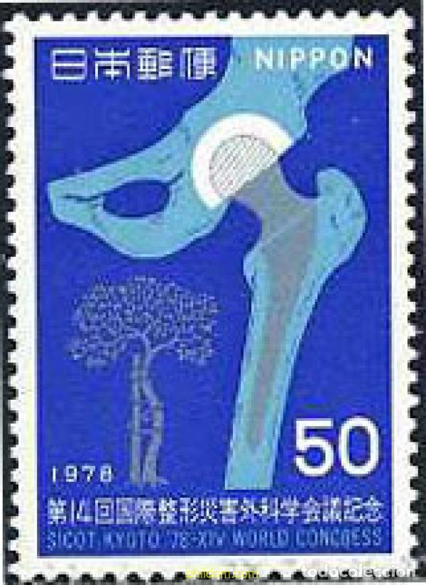 Sellos: 154974 MNH JAPON 1978 14 CONGRESO MUNDIAL DE LA ORTOPEDIA Y LA CIRUGIA TRAUMATICA