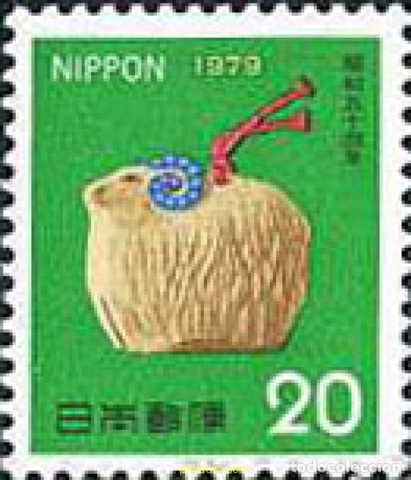 Briefmarken: 154987 MNH JAPON 1978 A&Ntilde;O NUEVO