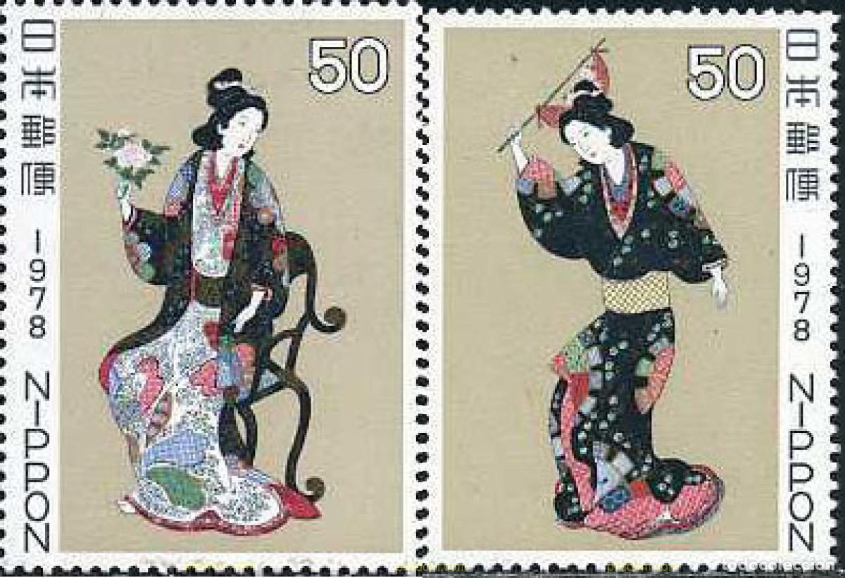 Briefmarken: 154950 MNH JAPON 1978 SEMANA FILATELICA