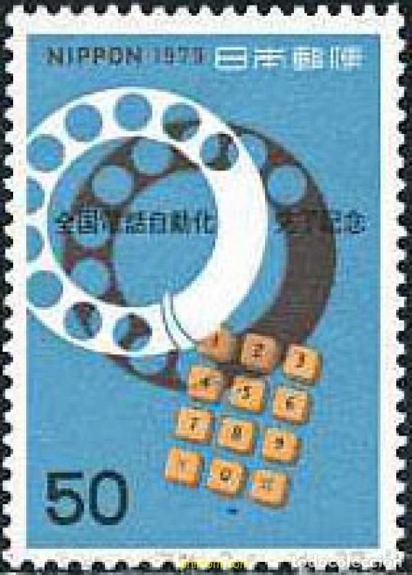 Selos: 155042 MNH JAPON 1979 AUTOMATIZACION DEL TELEFONO