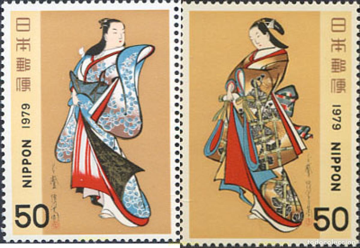 Stamps: 155047 MNH JAPON 1979 SEMANA FILATELICA