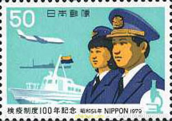 Selos: 155058 MNH JAPON 1979 CENTENARIO DEL SISTEMA DE CUARENTENA