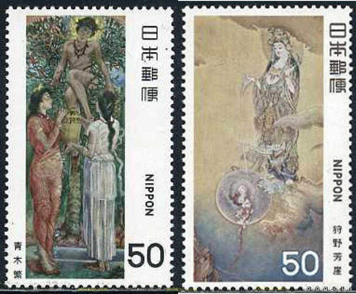 Selos: 155048 MNH JAPON 1979 ARTE MODERNO JAPONES