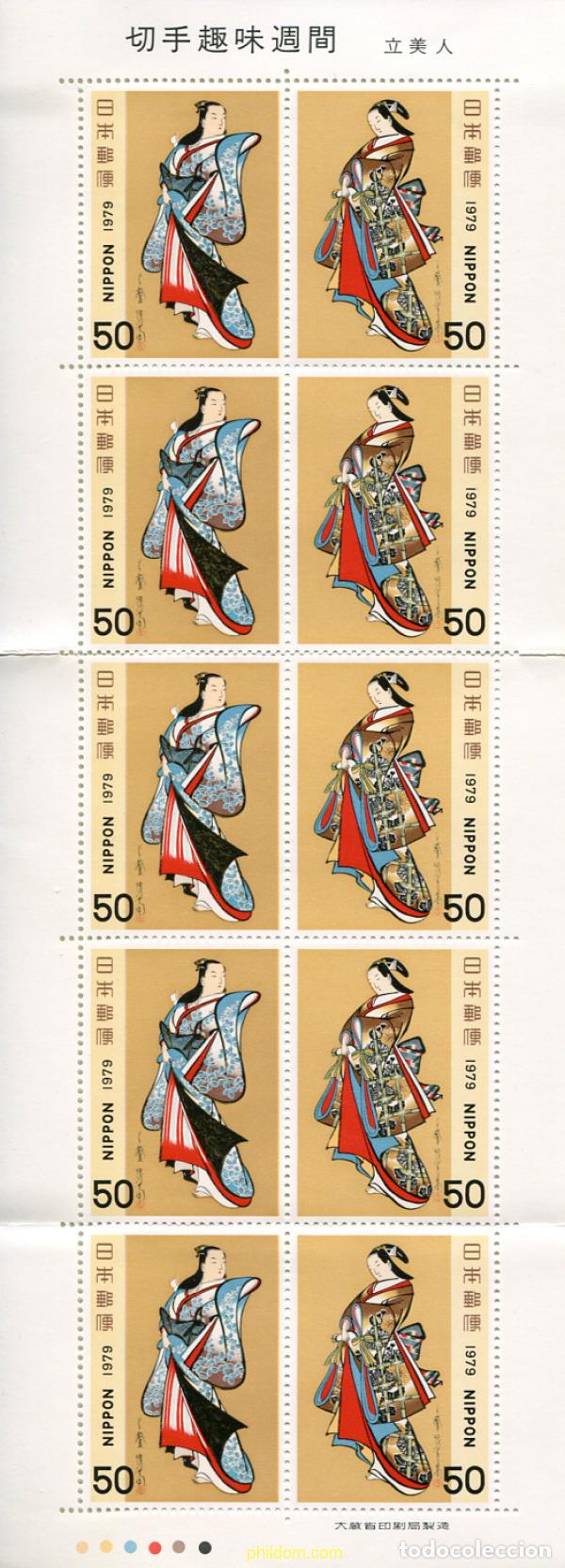 Selos: 334751 MNH JAPON 1979 SEMANA FILATELICA