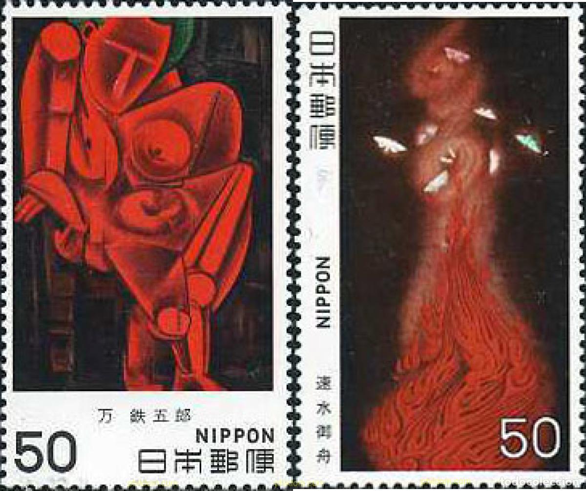 Selos: 155050 MNH JAPON 1979 ARTE MODERNO JAPONES
