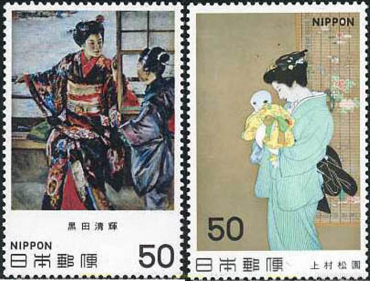 Sellos: 155092 MNH JAPON 1980 ARTE MODERNO JAPONES