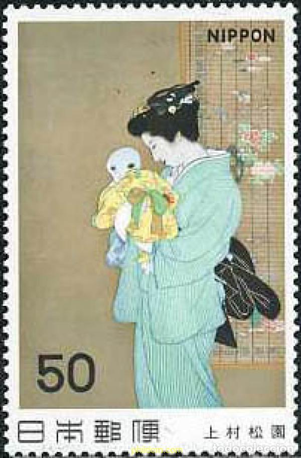Briefmarken: 334762 MNH JAPON 1980 ARTE MODERNO JAPONES