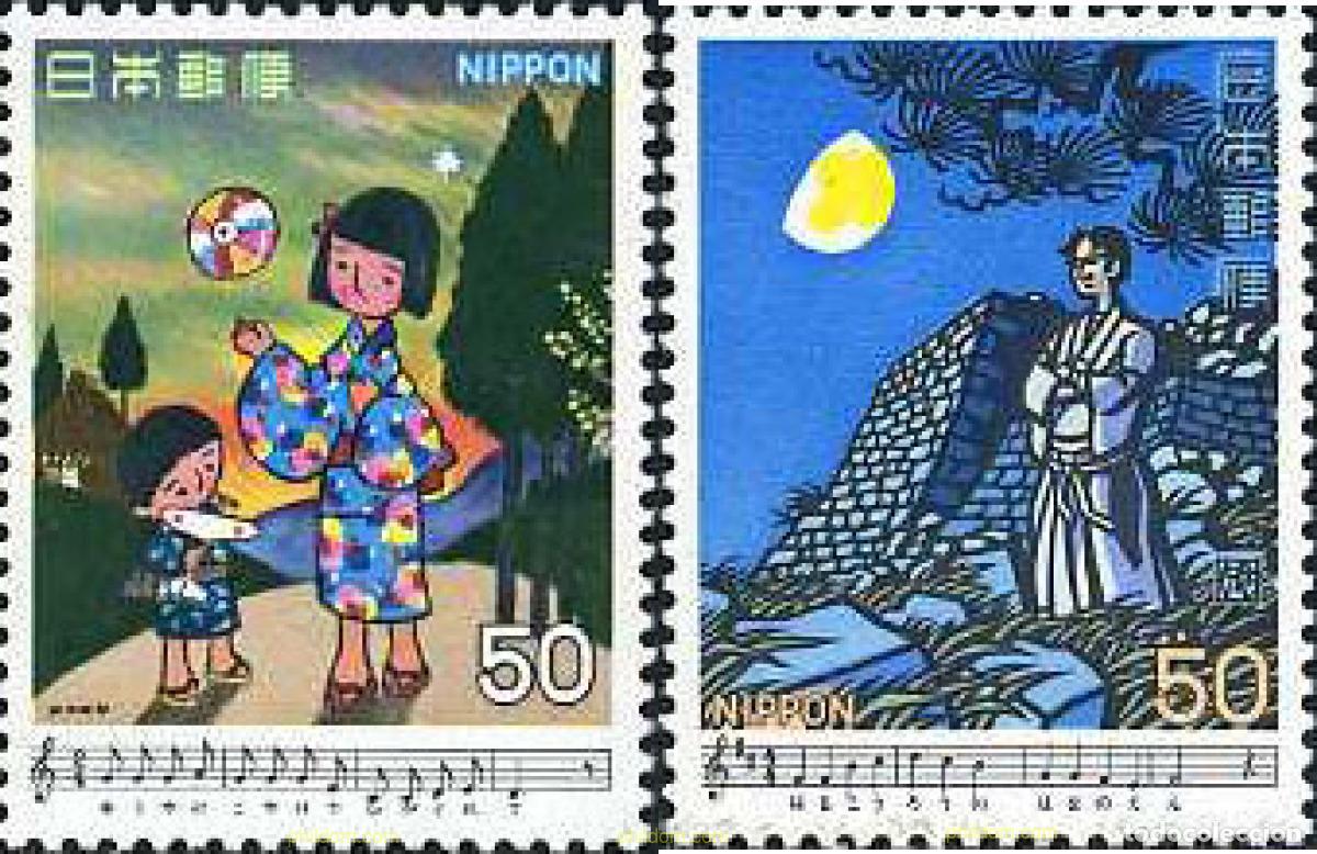 Briefmarken: 155068 MNH JAPON 1979 CANTOS JAPONESES