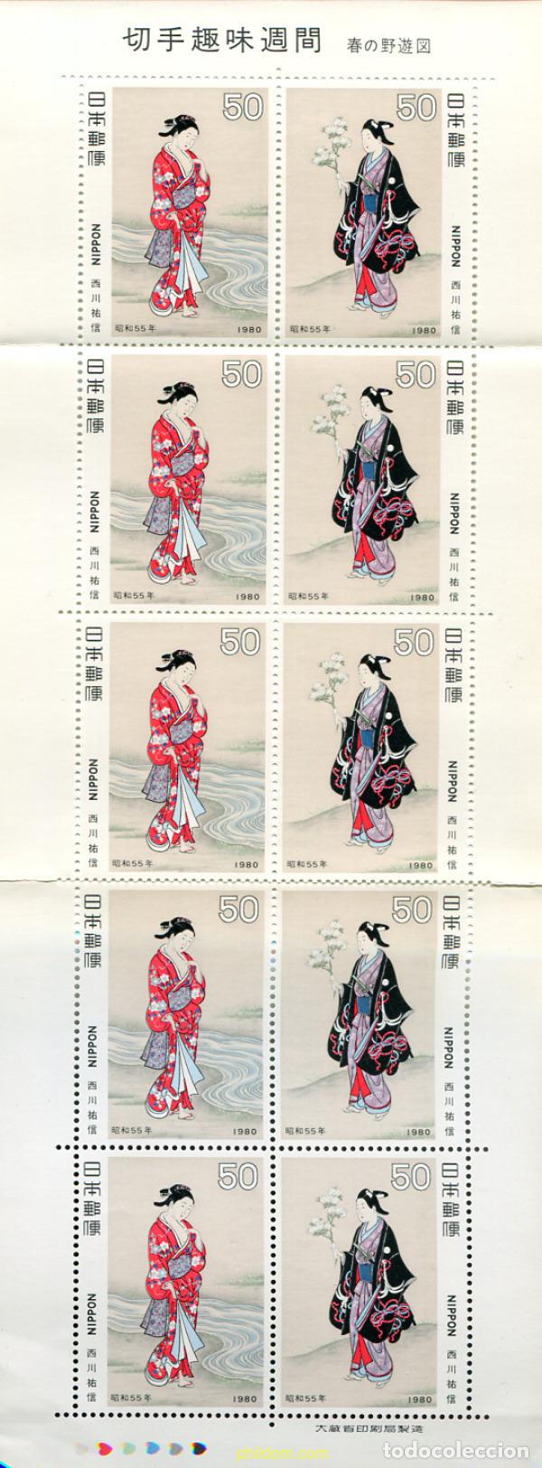 Sellos: 334760 MNH JAPON 1980 SEMANA FILATELICA