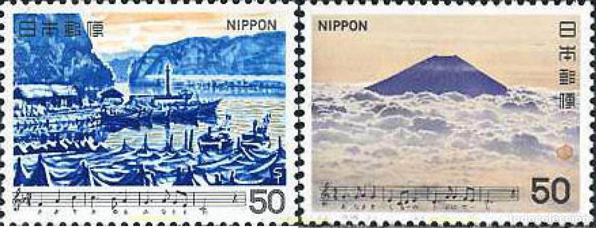 Sellos: 155083 MNH JAPON 1980 CANTOS JAPONESES