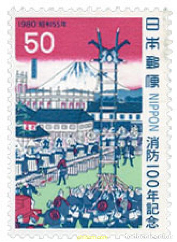 Sellos: 155095 MNH JAPON 1980 100 ANIVERSARIO DE LOS BOMBEROS