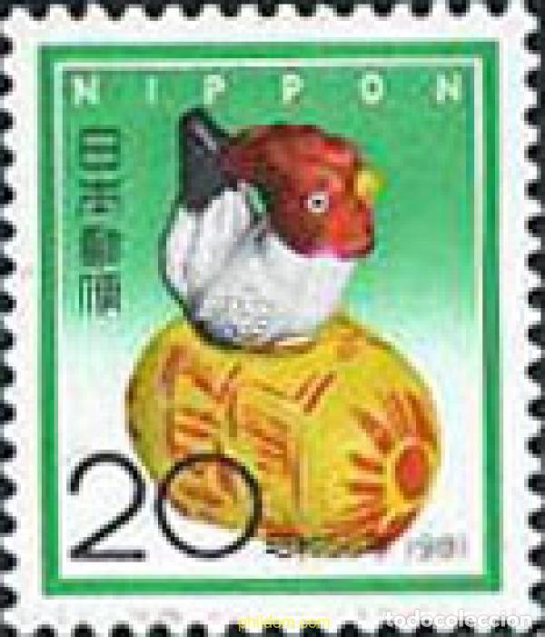 Sellos: 155133 MNH JAPON 1980 A&Ntilde;O NUEVO