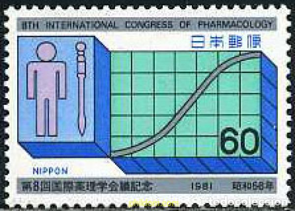 Sellos: 155183 MNH JAPON 1981 CONGRESO INTERNACIONAL DE FARMACOLOGIA EN TOKYO