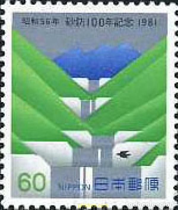 Sellos: 155170 MNH JAPON 1981 CENTENARIO DE LA FUNDACION DEL ORGANISMO DE CONTROL DE LA EROSIONI TERRESTRE