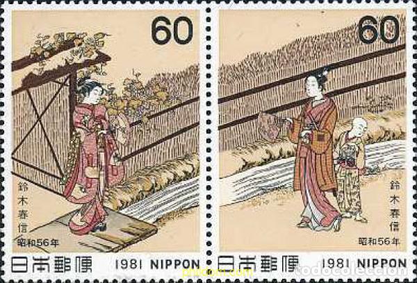 Sellos: 271001 MNH JAPON 1981 SEMANA FILATELICA
